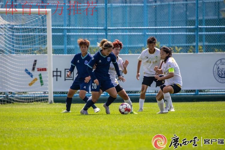 广西平果呗侬女足夺得2025女甲联赛冠军 与四川女足携手升超 广西平果呗侬女足夺得2025女甲联赛冠军 与四川女足携手升超