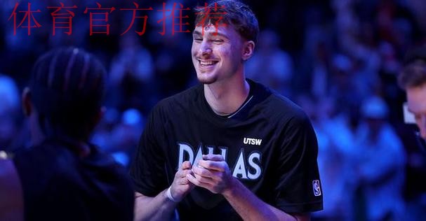 NBA新秀榜：弗拉格力压克努佩尔登顶 奎因升至第三
