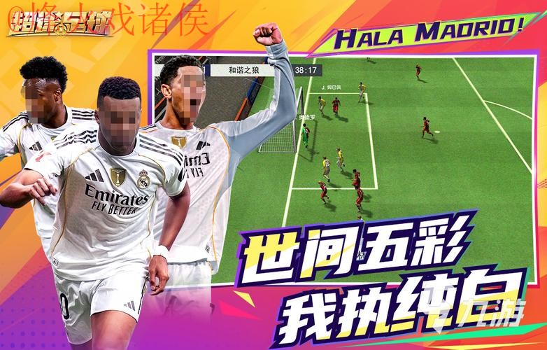 2026世界杯滚球APP最佳推荐