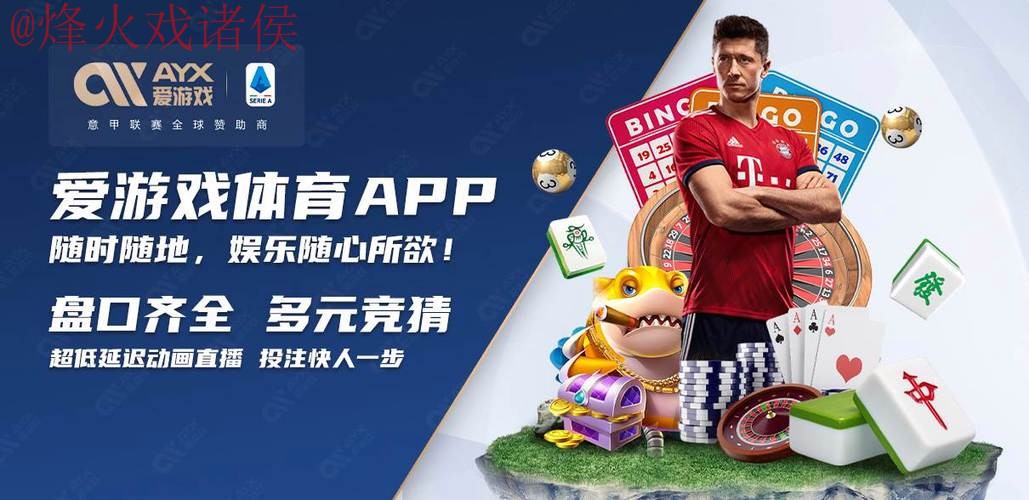 2026世界杯买球推荐最佳平台网站 2026世界杯买球推荐最佳平台网站