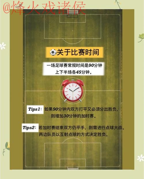 稳定官方平台世界杯买球指南 稳定官方平台世界杯买球指南