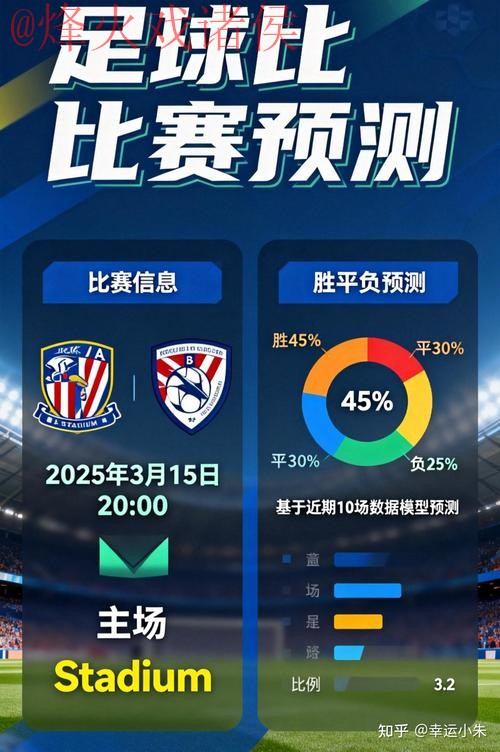下载世界杯竞猜应用，赢取丰厚奖励